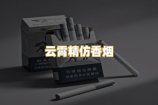 日韩爆珠外烟